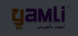 yamli clavier arabe intelligent gratuit